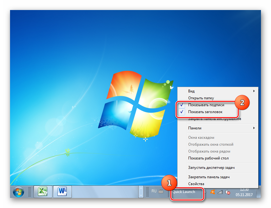 Быстрый запуск windows 10