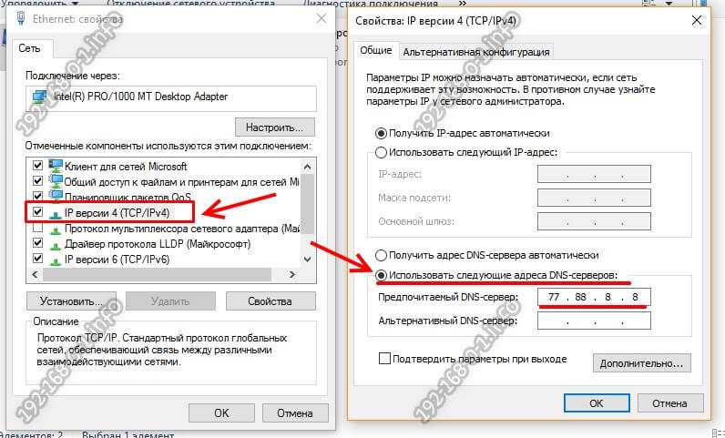 Как изменить ip-адрес на вашем iphone