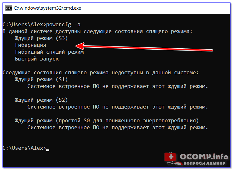 Гибернация в windows 10: что это такое, как включить и отключить
