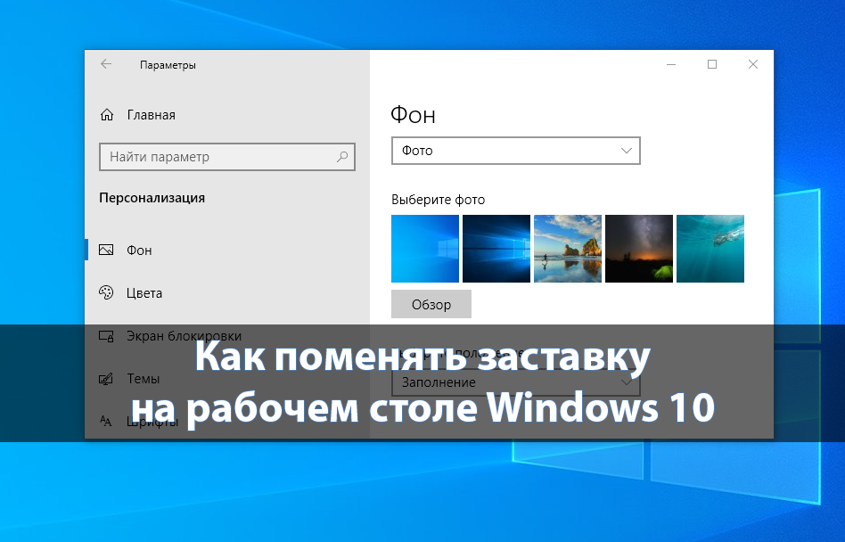 Как раздать интернет через wi-fi адаптер на пк с windows 10