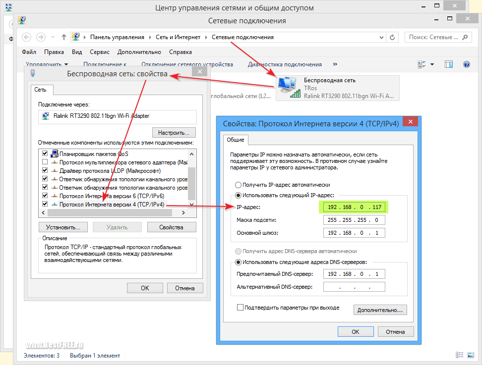 Настройка ip адреса windows 7: инструкция