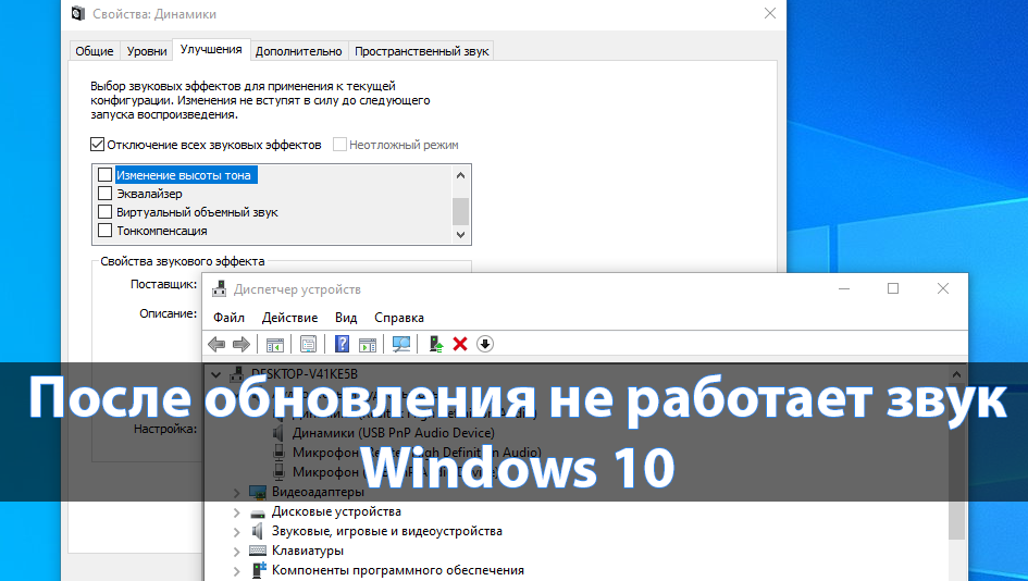 Игровой режим в windows 10