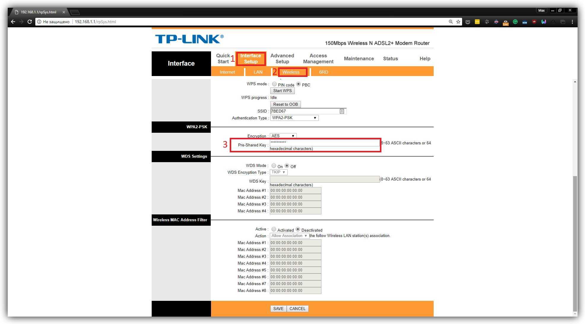 Как поменять пароль на роутере tp-link, как узнать пароль по умолчанию и как поставить новый