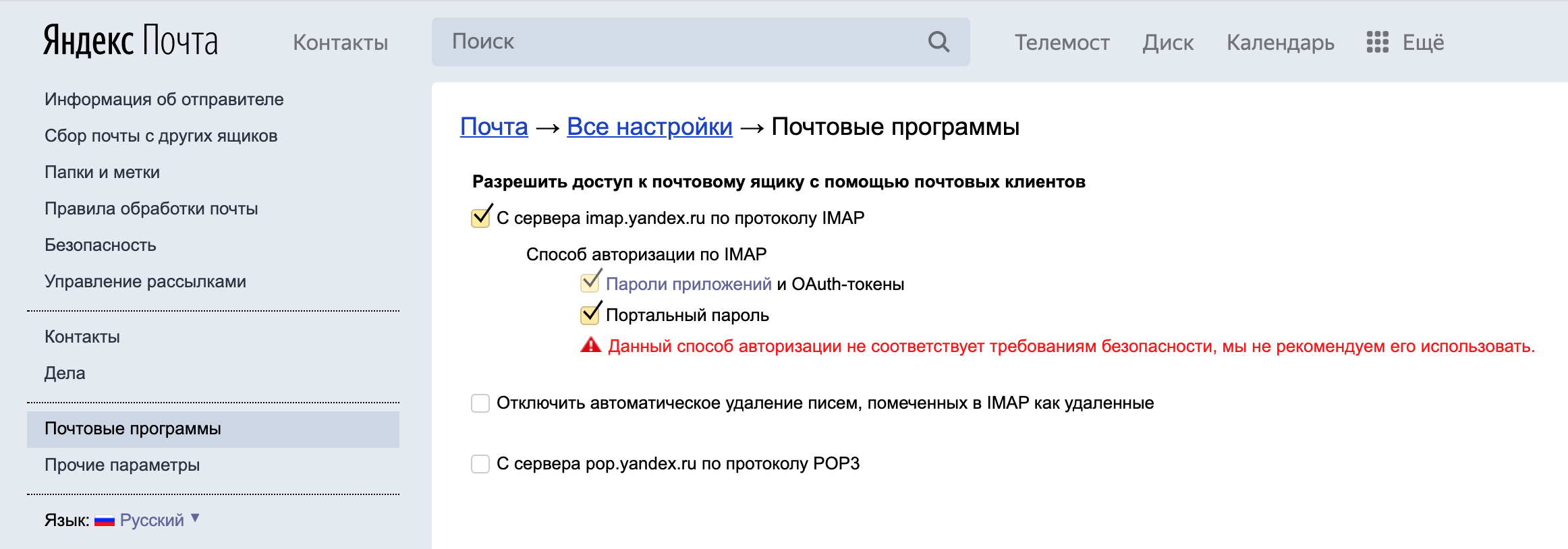 Ссылка на профиль Яндекса