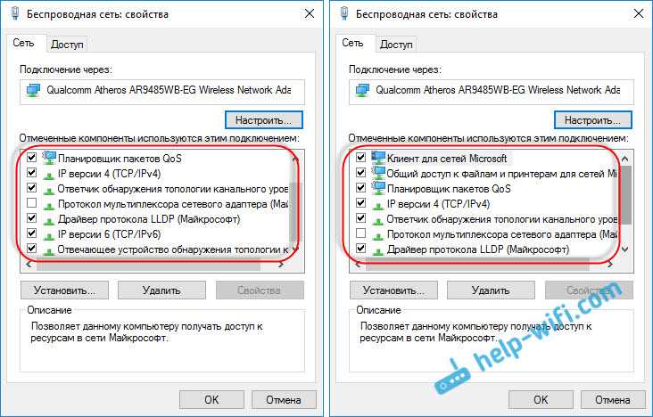 Ограниченный доступ к вай-фай: на ноутбуке, windows 7, причины и как исправить