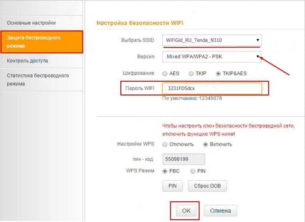 Роутер tenda ac6 1200 - настройка и подключение | настройка оборудования