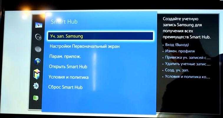 Как транслировать youtube с телефона на телевизор: вывод ютуба с android или ios
