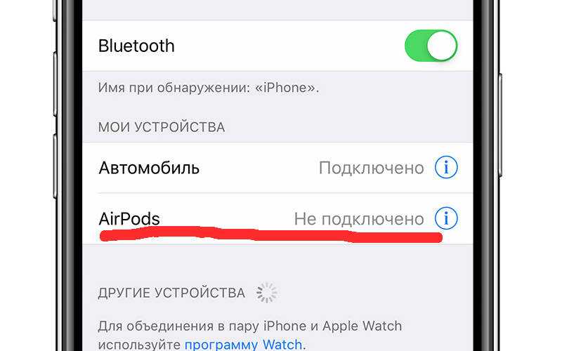 Как подключить беспроводные наушники к телефону? | ichip.ru