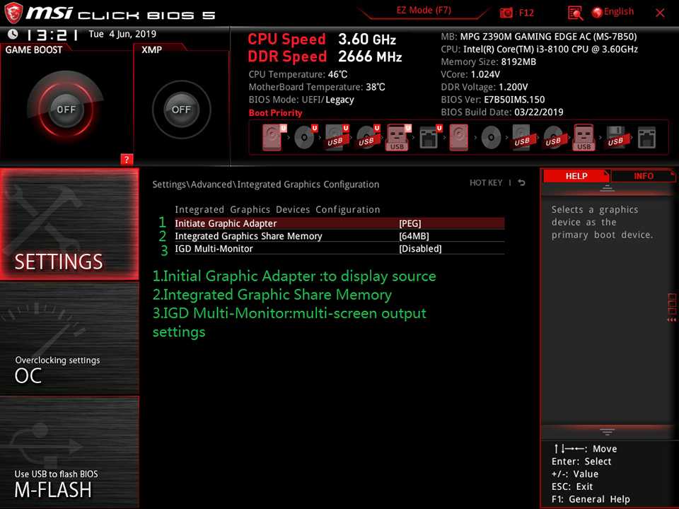 Igpu multi monitor как включить? - памятка по настройке компьютерной техники