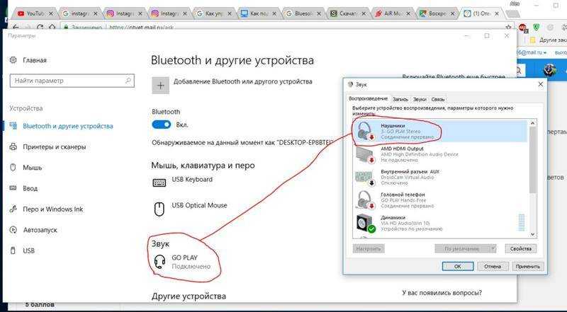 Как включить микрофон на ноутбуке с windows 10: встроенный и внешний