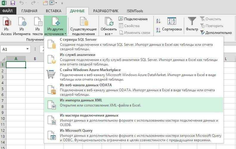 Как преобразовать файлы microsoft office в google docs