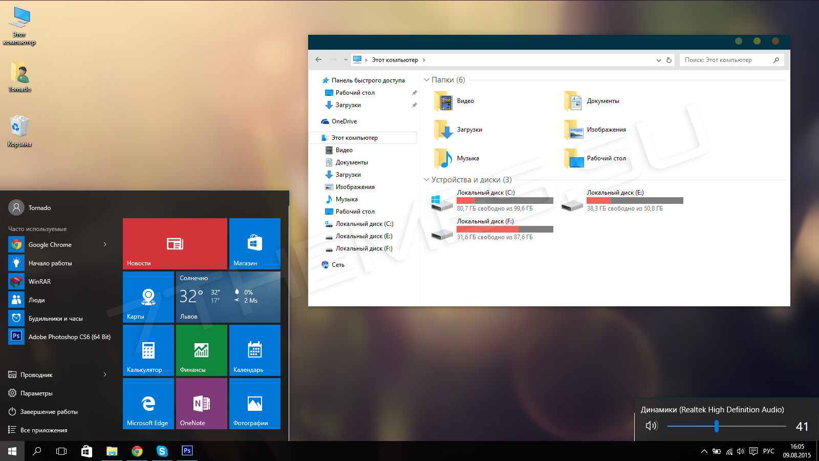 Возвращение с windows 10 на windows 8