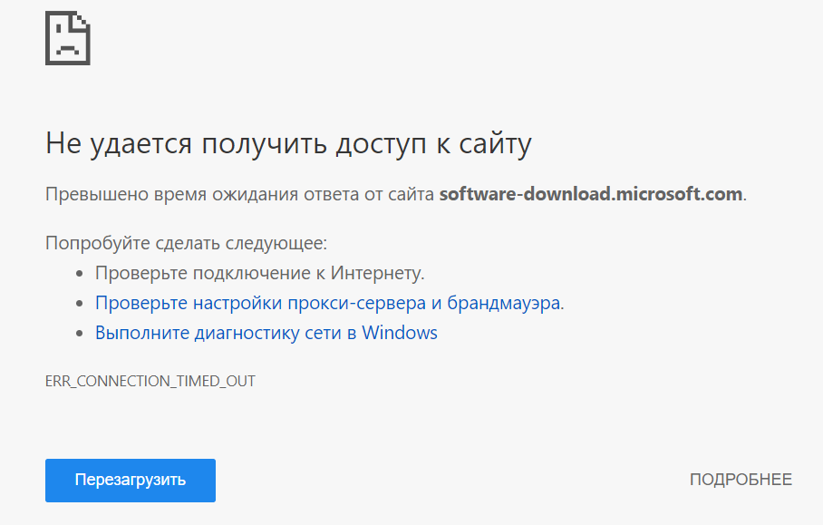 Решения проблем dns-сервера