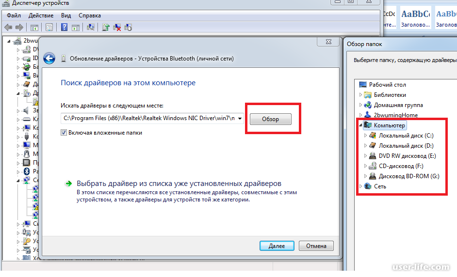 Лучшие программы для автоматического обновления драйверов windows