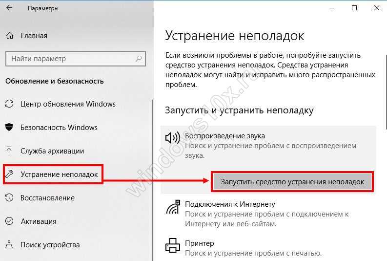 Как установить принтер на компьютер без установочного диска в windows 7, 10
