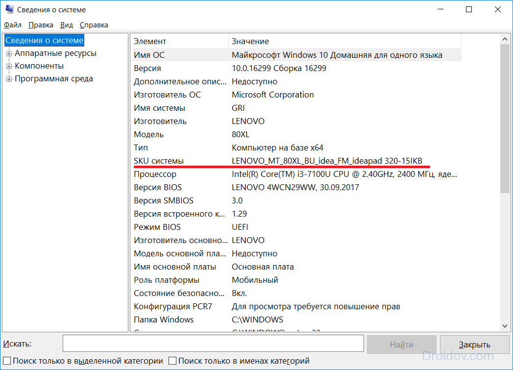 Что такое lsc.exe? это безопасно или вирус? как удалить или исправить это