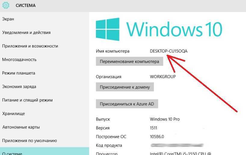 Определение ip адреса и mac адреса компьютера в сети — miradmin