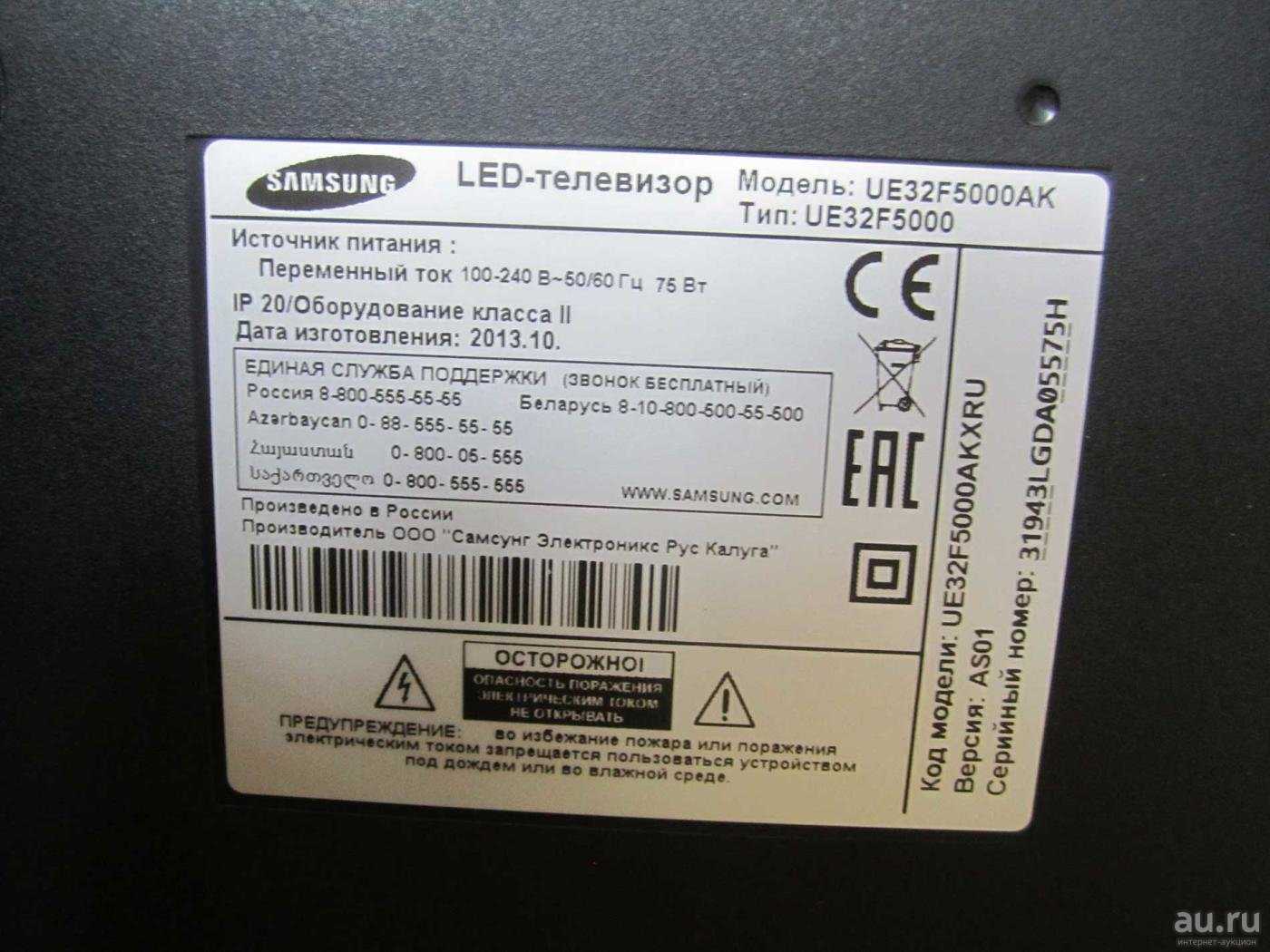 Неисправности телевизоров samsung и их ремонт