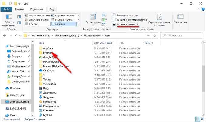 Что за папка driverstore и можно ли её удалить в windows