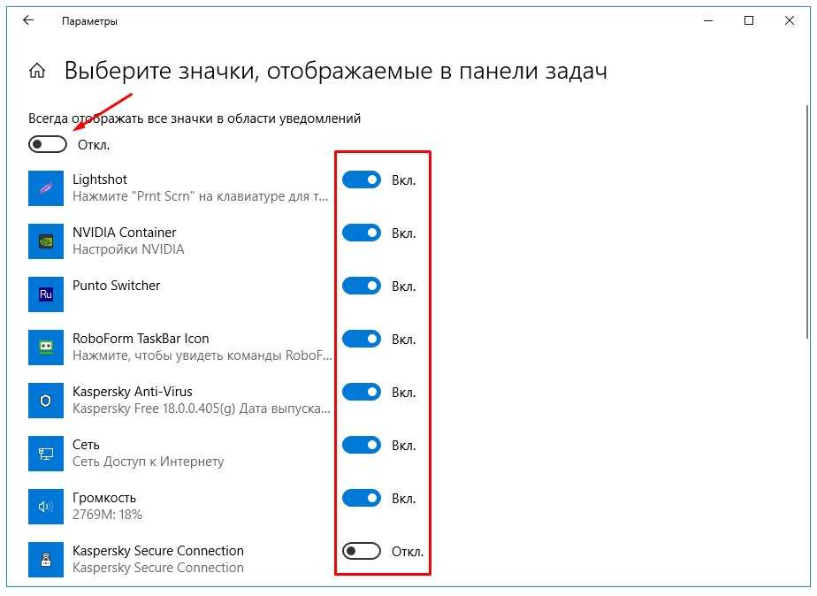 Панель задач не видна