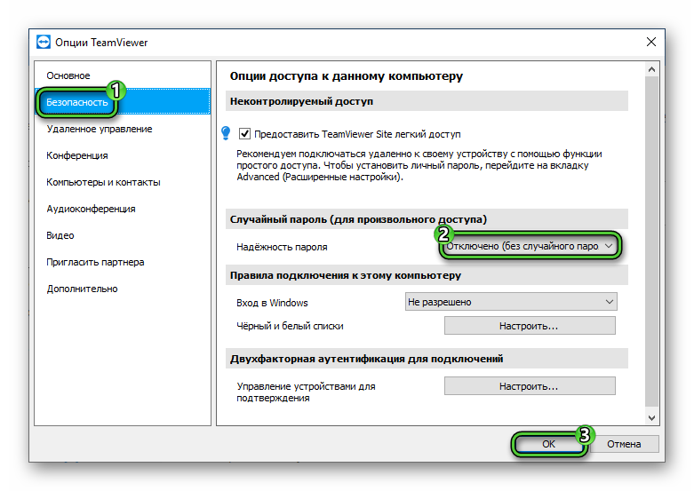 Как пользоваться teamviewer для работы через удаленный компьютер?