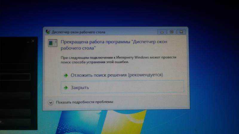 Диспетчер задач отключен администратором: как включить в windows 7, 10