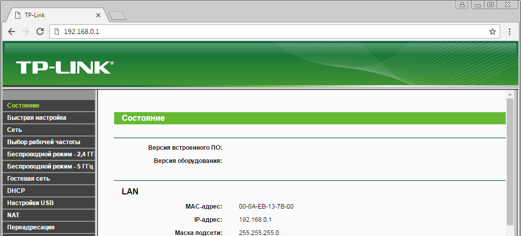 Обновление прошивки, настройка интернет, wi-fi на роутере tp-link wr741nd / tp-link wr740n + видео