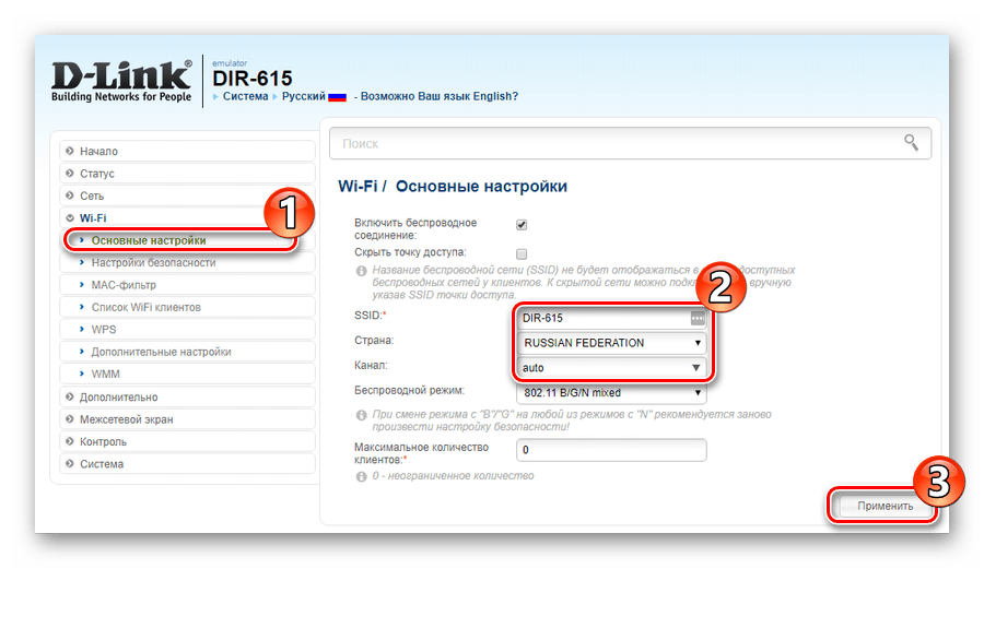 Настройка роутера d-link dir-615 дом ру | nastroika.pro
