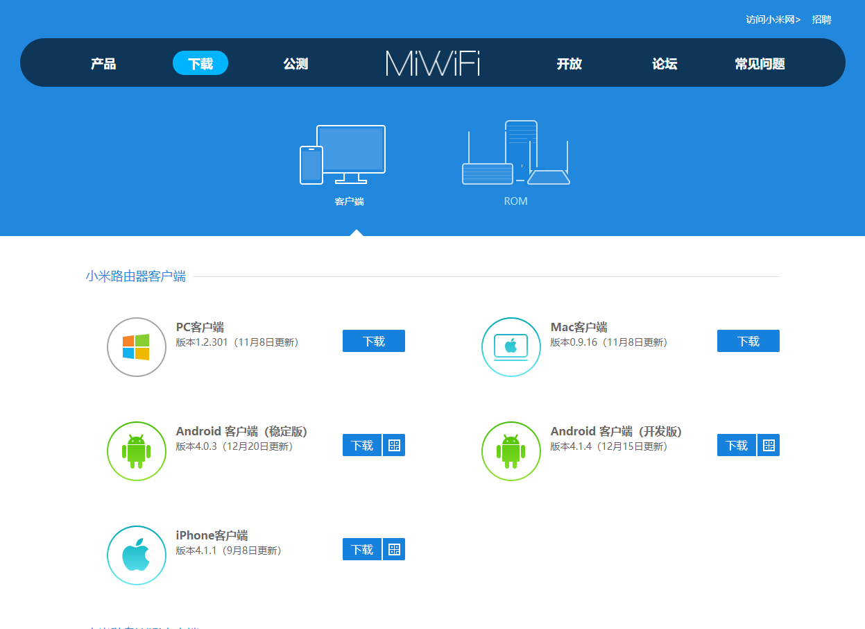 Как сохранить, восстановить и перенести настройки mikrotik