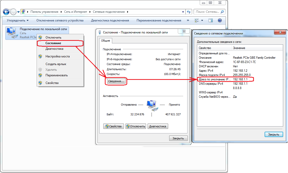 Сетевой адаптер не имеет допустимых параметров настройки ip в windows 10