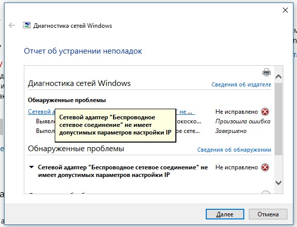 Как удалить avast с компьютера полностью