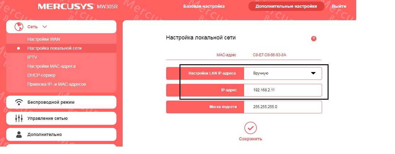 Как настроить роутер wifi за 12 шагов - для новичков