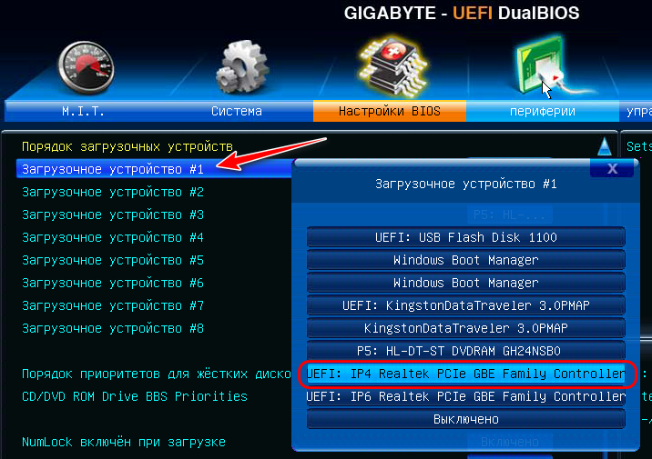 Что значит и как исправить ошибку «cmos checksum error defaults loaded»