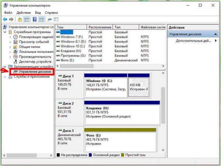 Как подключить внешний жесткий диск к роутеру, сетевое окружение samba cloud disk