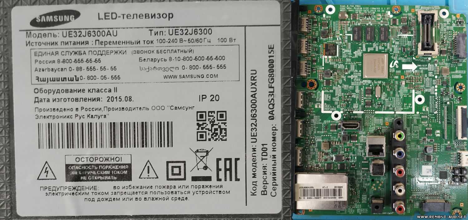 Ue48j6200au нет изображения подсветка есть