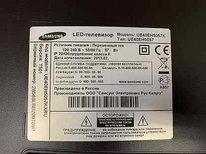 Samsung ue40eh5057 - описание