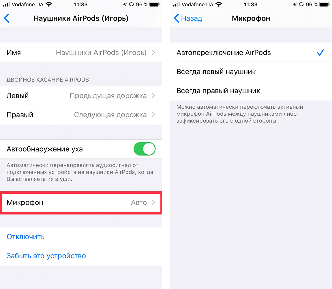 Не работает один наушник airpods.