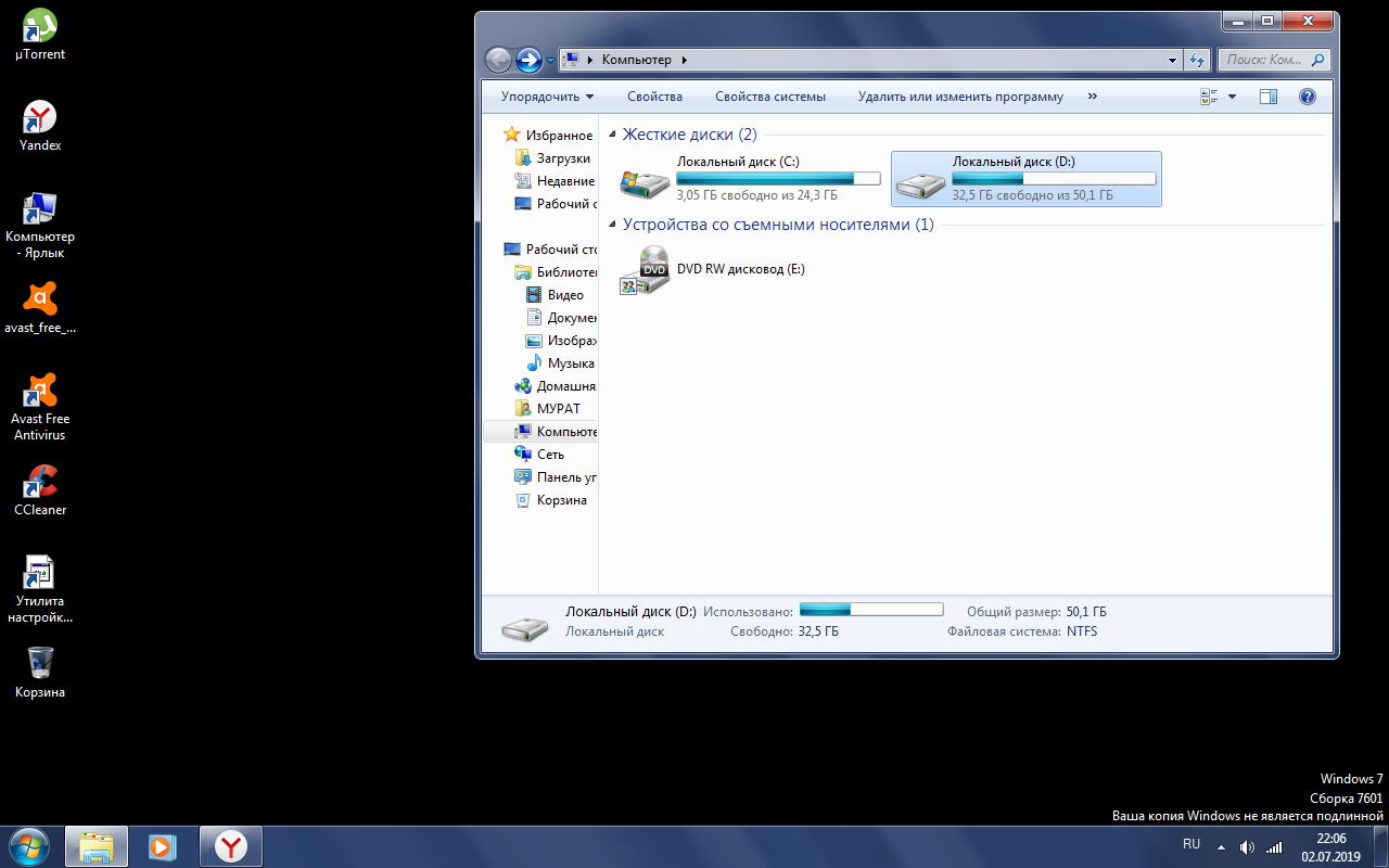 Как включить тестовый режим в windows 7?