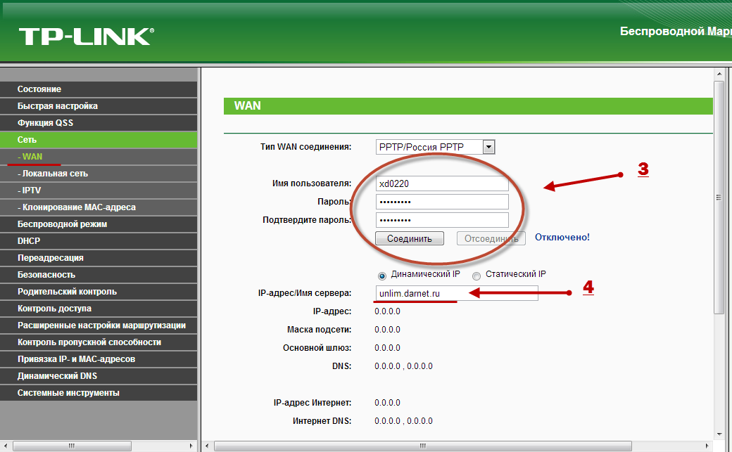 Настройка роутера tp link — как создать вайфай сеть самостоятельно