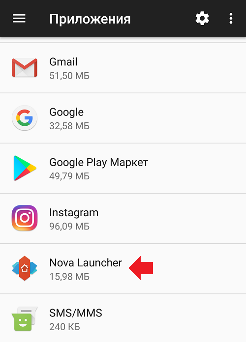 Что за программа MBlauncher в автозагрузке Для чего она нужна и можно ли ее оттуда убрать