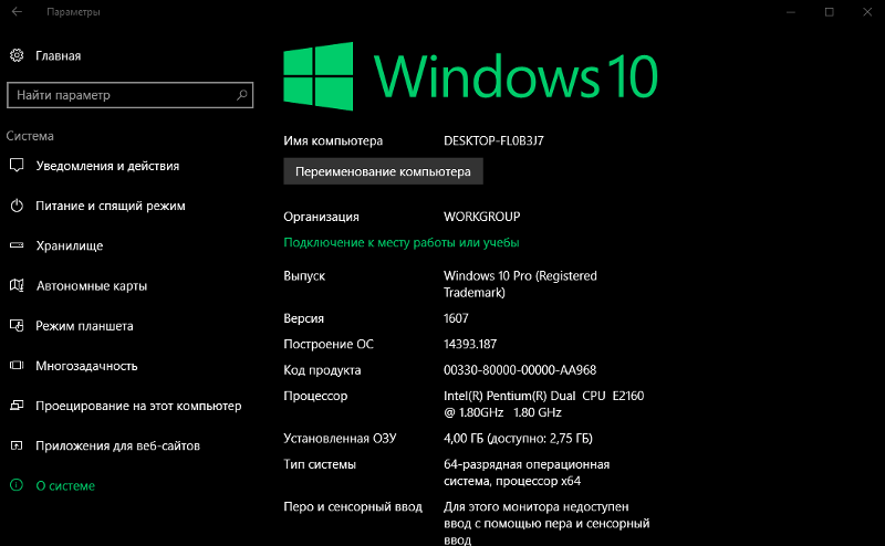 На ос windows установленная память озу 8 гб, а доступно только 4 гб - что делать?