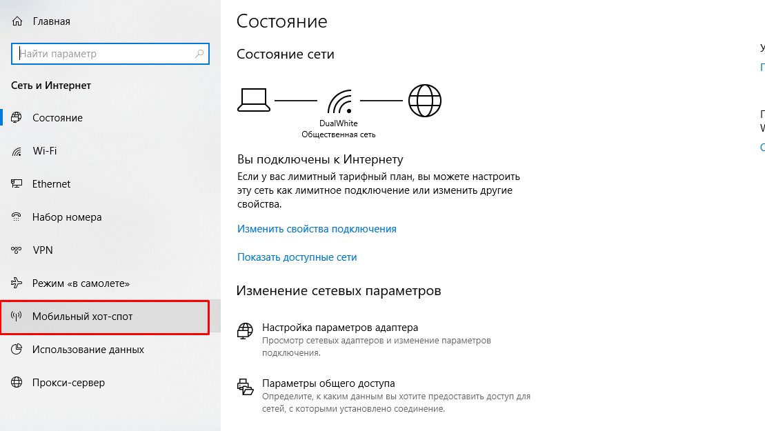 Соседи внаглую подключаются к моему интернету по wi-fi: как им помешать, 4 шага