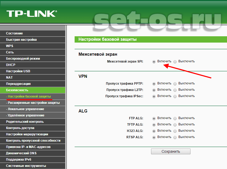 Взлом соседского wi-fi за 5 минут: 100% рабочие методы узнать пароль