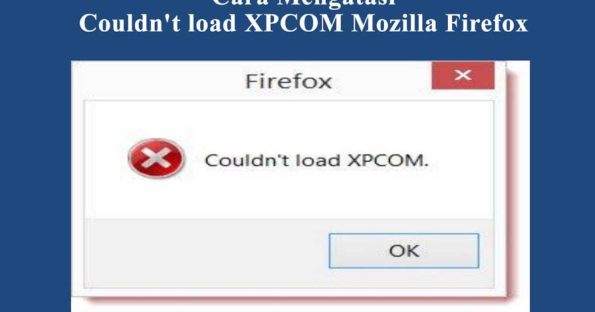 Исправлено: firefox не смог загрузить xpcom в windows 10/8/7 - windows 2023