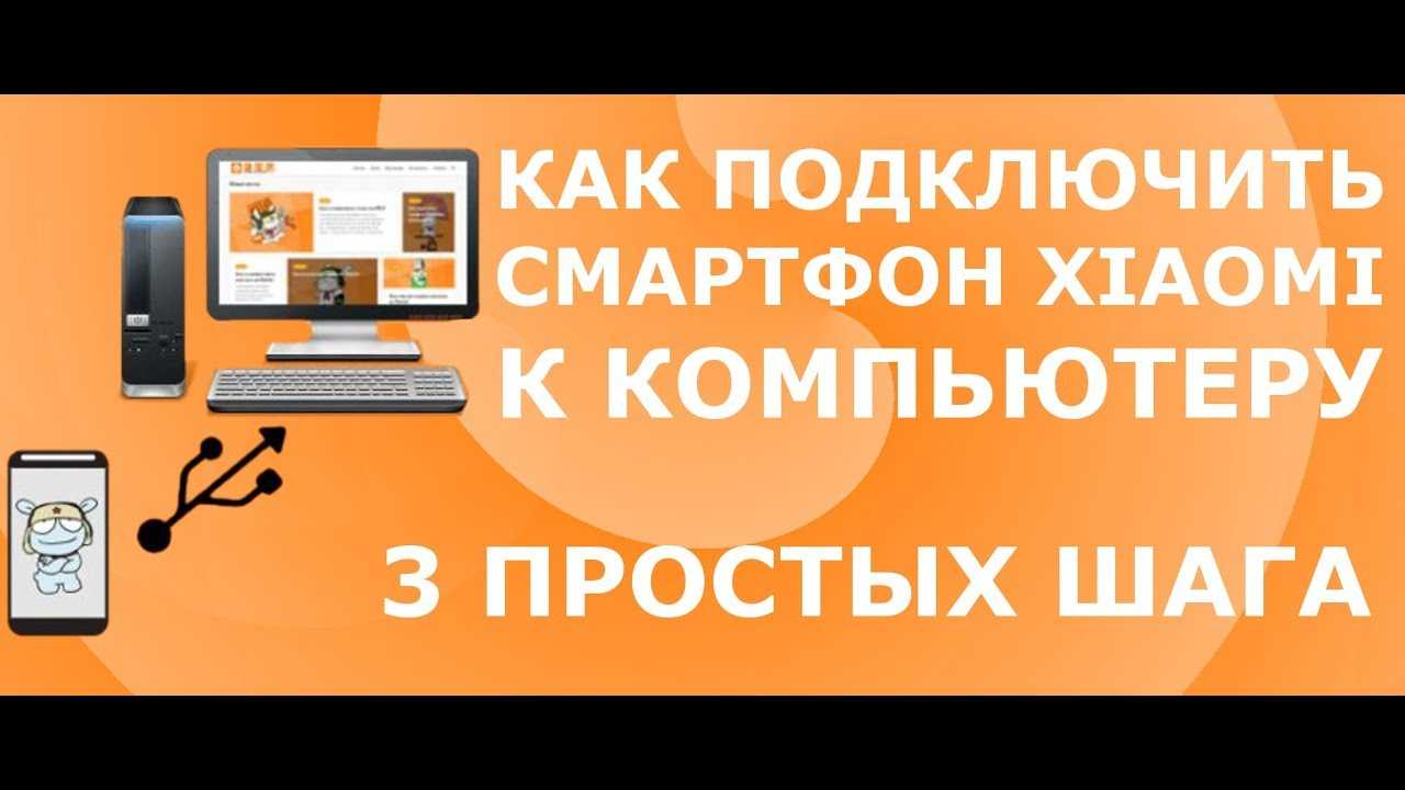Инструкция для xiaomi airdots — используем беспроводные наушники