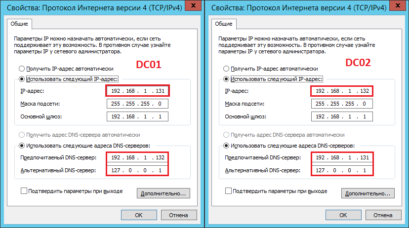 Как изменить настройки android dns [3 methods explained]