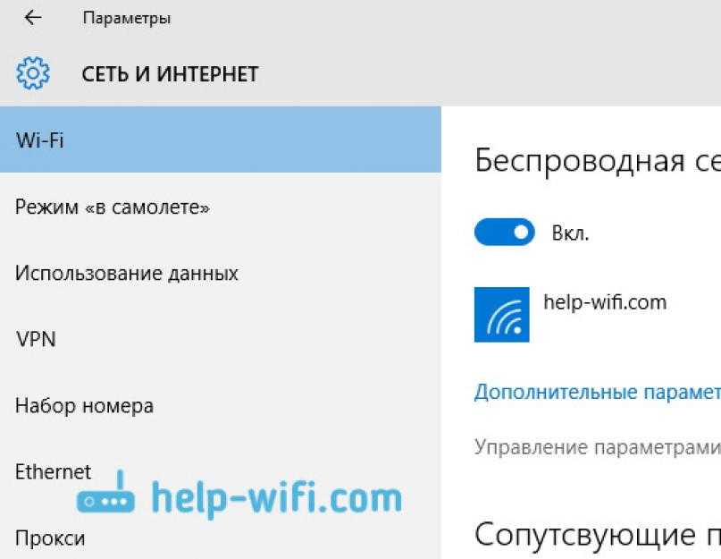 [решено] ошибка ip конфигурации при подключении wifi - 7 способов решения
