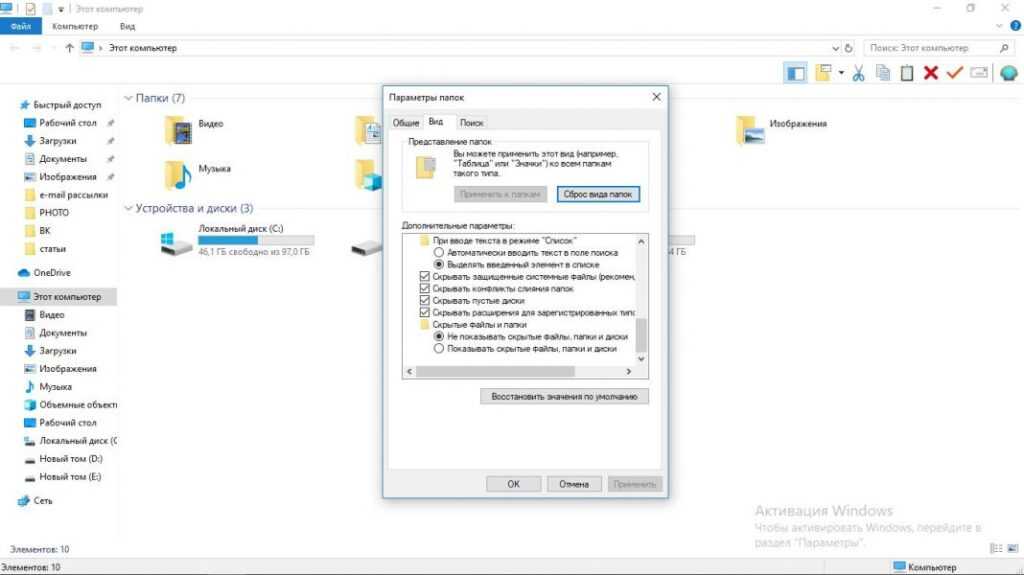 Скрытые папки и файлы в windows: как скрывать фото, видео, документы, диски