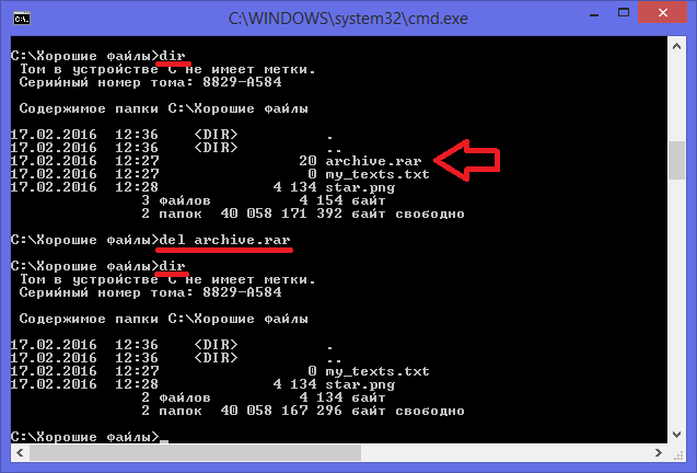 Как создать пакетный файл bat для выполнения в командной строке cmd