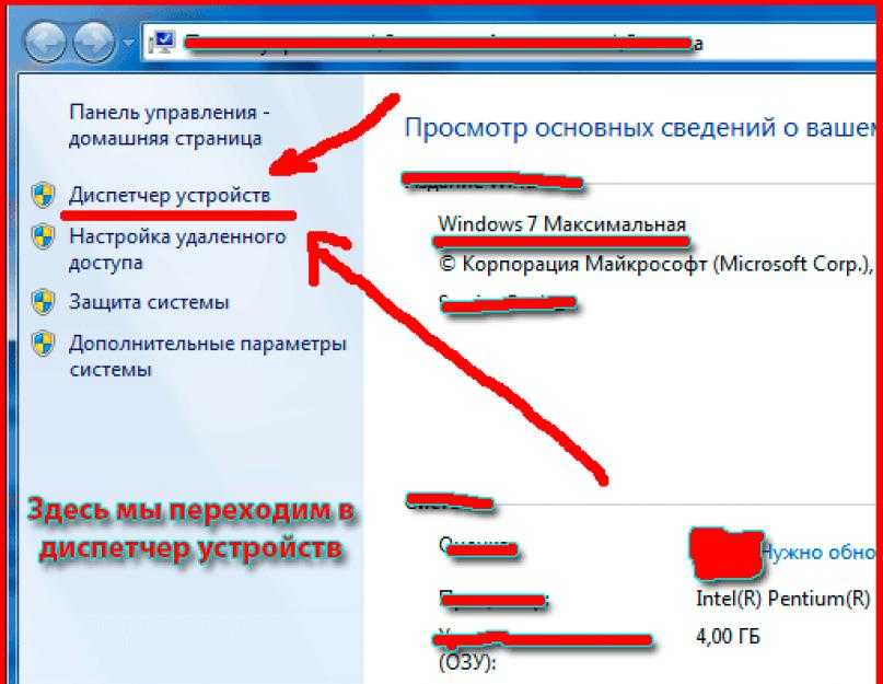 Как включить wifi на ноутбуке - инструкция для всех моделей